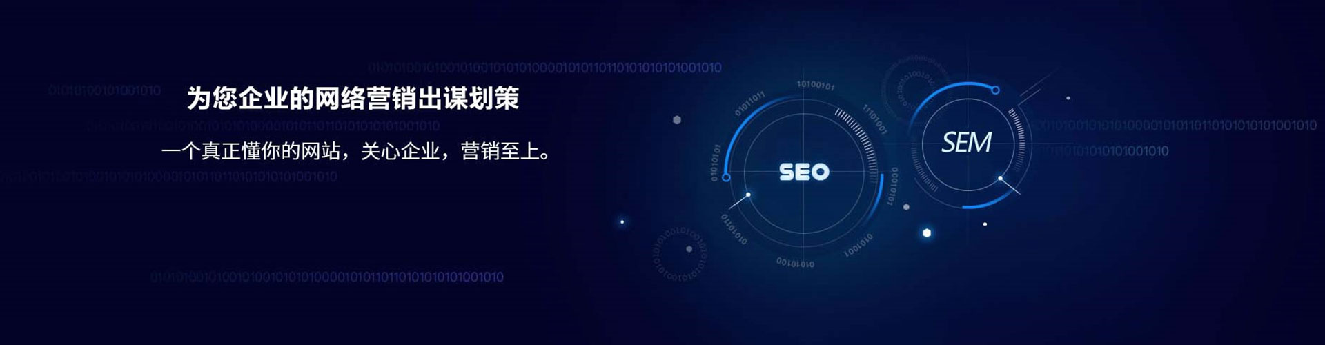 二道江信息流平台